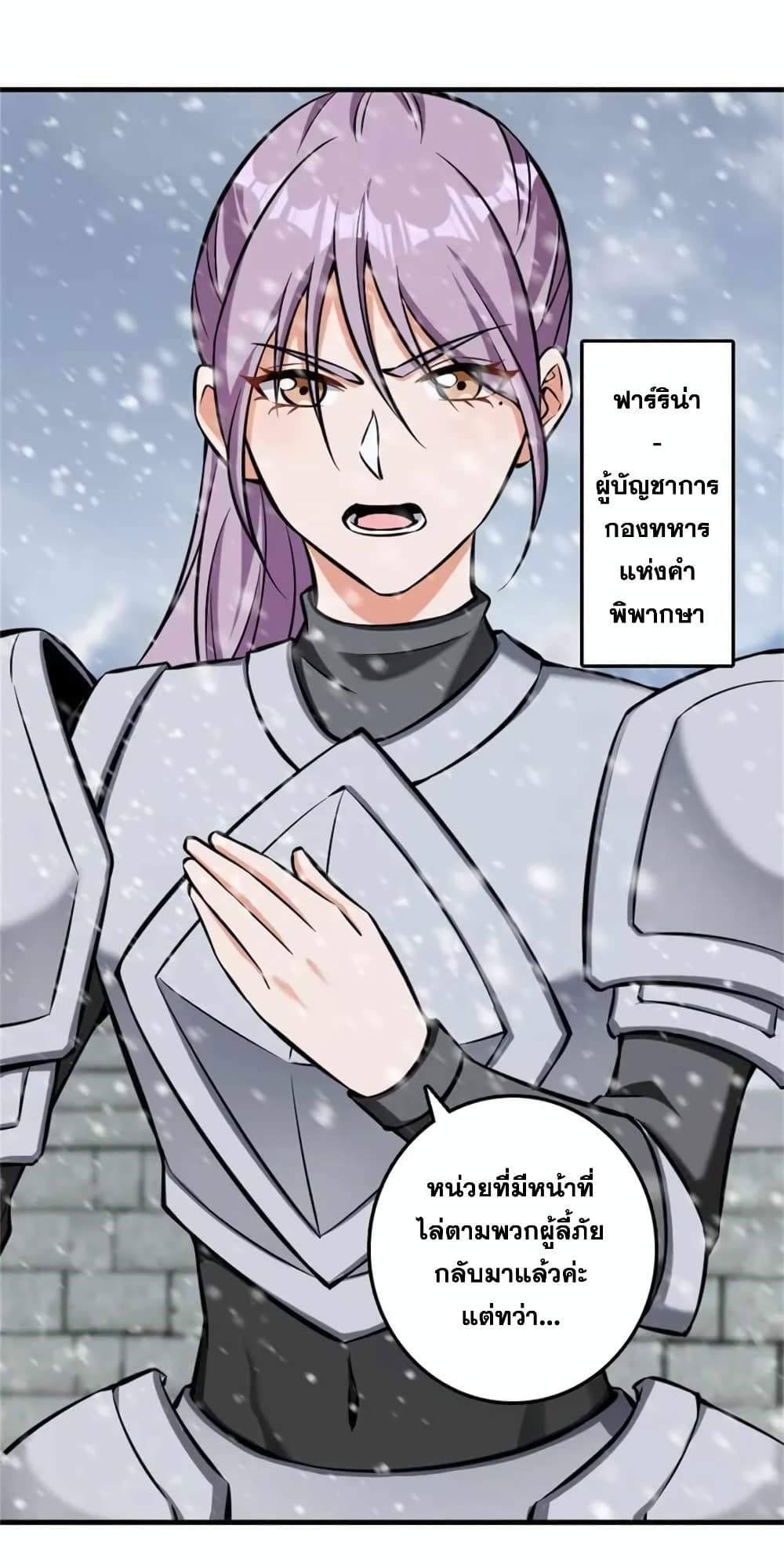 Manga-lc-com อ่านมังงะ อ่านการ์ตูน ออนไลน์ ฟรี Release That Witch ตอนที่ 1 2 3 4 5 6 7 8 9 10 11 12 13 14 ฟรี ไม่มีโฆษณา Manga-lc - อ่าน มังงะ อ่าน การ์ตูน ออนไลน์ อ่านมังงะ ฟรี
