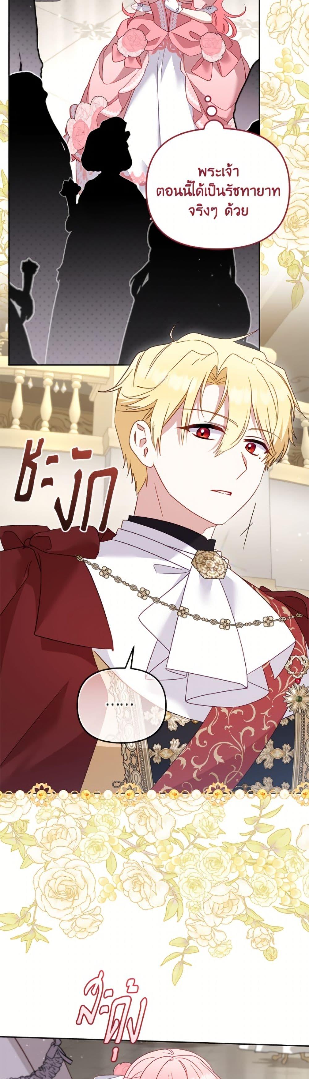 Manga-lc-com อ่านมังงะ อ่านการ์ตูน ออนไลน์ ฟรี I’m Being Raised by Villains ตอนที่ 1 2 3 4 5 6 7 8 9 10 11 12 13 14 ฟรี ไม่มีโฆษณา Manga-lc - อ่าน มังงะ อ่าน การ์ตูน ออนไลน์ อ่านมังงะ ฟรี