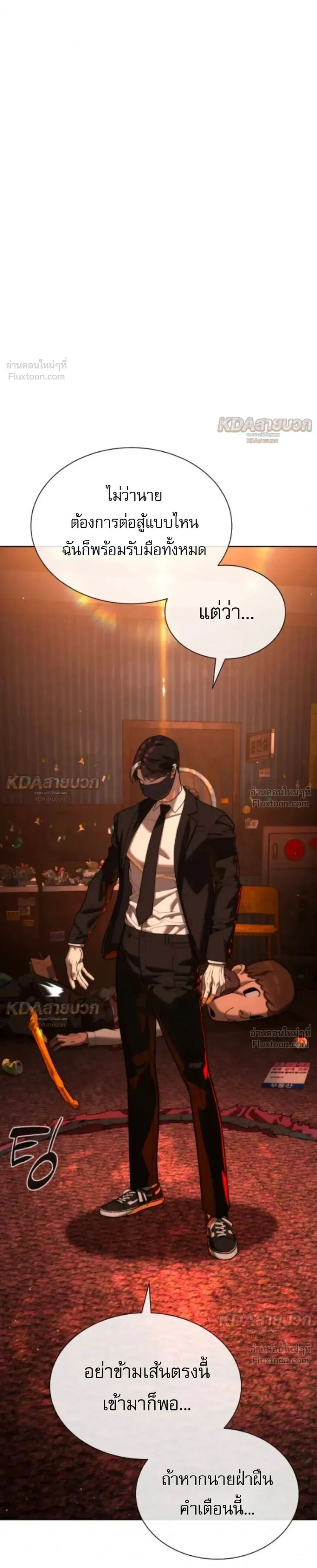 Manga-lc-com อ่านมังงะ อ่านการ์ตูน ออนไลน์ ฟรี Killer Peter ปีเตอร์โคตรนักฆ่า ตอนที่ 1 2 3 4 5 6 7 8 9 10 11 12 13 14 ฟรี ไม่มีโฆษณา Manga-lc - อ่าน มังงะ อ่าน การ์ตูน ออนไลน์ อ่านมังงะ ฟรี