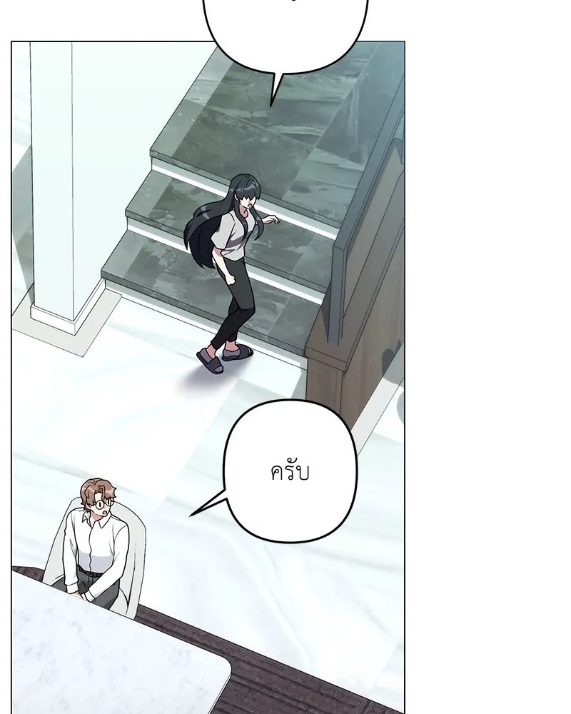 คนสวนโลกฮันเตอร์ ตอนที่ 28 รูปที่ 89