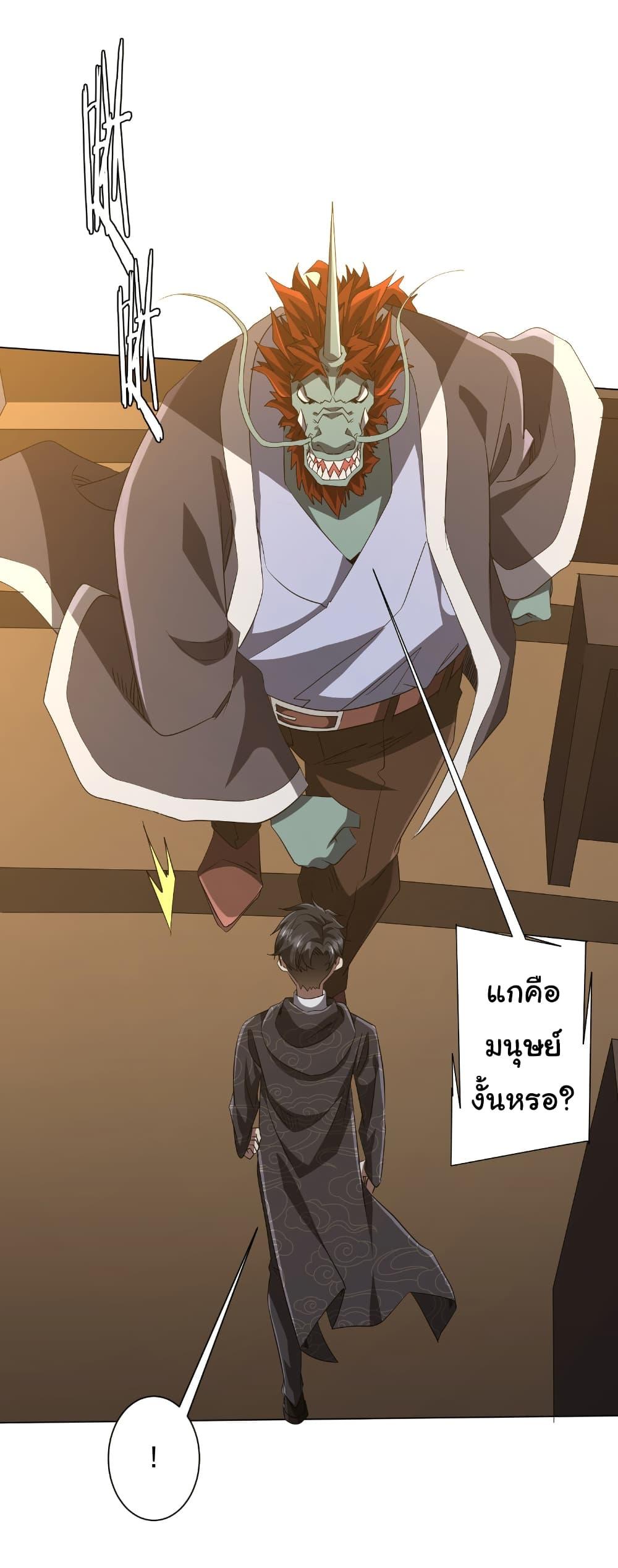 Manga-lc-com อ่านมังงะ อ่านการ์ตูน ออนไลน์ ฟรี Start with Trillions of Coins ตอนที่ 1 2 3 4 5 6 7 8 9 10 11 12 13 14 ฟรี ไม่มีโฆษณา Manga-lc - อ่าน มังงะ อ่าน การ์ตูน ออนไลน์ อ่านมังงะ ฟรี