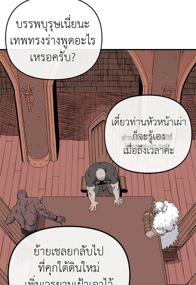 Doujin-Lc- อ่าน โดจิน มังฮวา เกาหลี ญี่ปุ่น จีน แปลไทย สารสุดท้ายจากโครงกระดูก ตอนที่ 1 2 3 4 5 6 7 8 9 10 11 12 13 14 ฟรี ไม่มีโฆษณา อ่าน โดจิน Manhwa เกาหลี ญี่ปุ่น จีน เรามีครบ คัดมาให้เน้นๆ โดจิน 18+ รับประกันความฟินโดย Doujin Lc