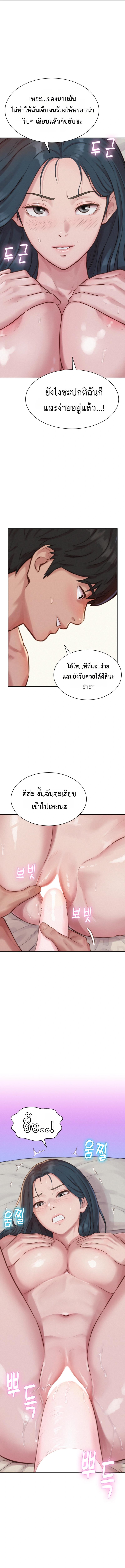 Doujin-Lc- อ่าน โดจิน มังฮวา เกาหลี ญี่ปุ่น จีน แปลไทย Capitalist Harem ตอนที่ 1 2 3 4 5 6 7 8 9 10 11 12 13 14 ฟรี ไม่มีโฆษณา อ่าน โดจิน Manhwa เกาหลี ญี่ปุ่น จีน เรามีครบ คัดมาให้เน้นๆ โดจิน 18+ รับประกันความฟินโดย  Doujin Lc