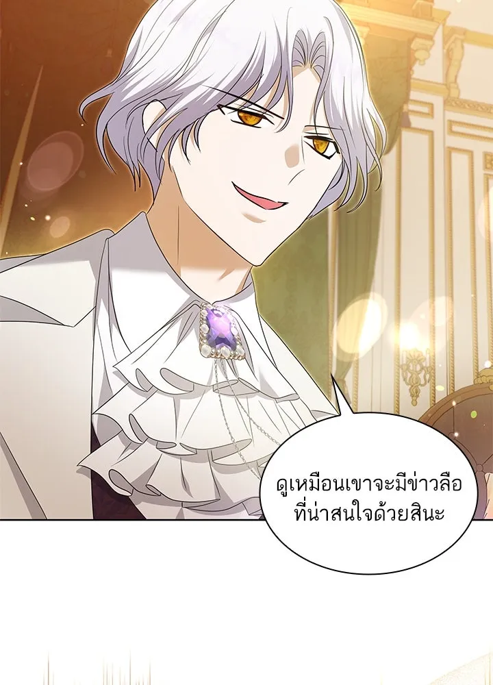 อดีตภรรยาของพระเอกหนุ่มจอมคลั่งรัก ตอนที่ 35 (จบซีซัน 1) รูปที่ 116