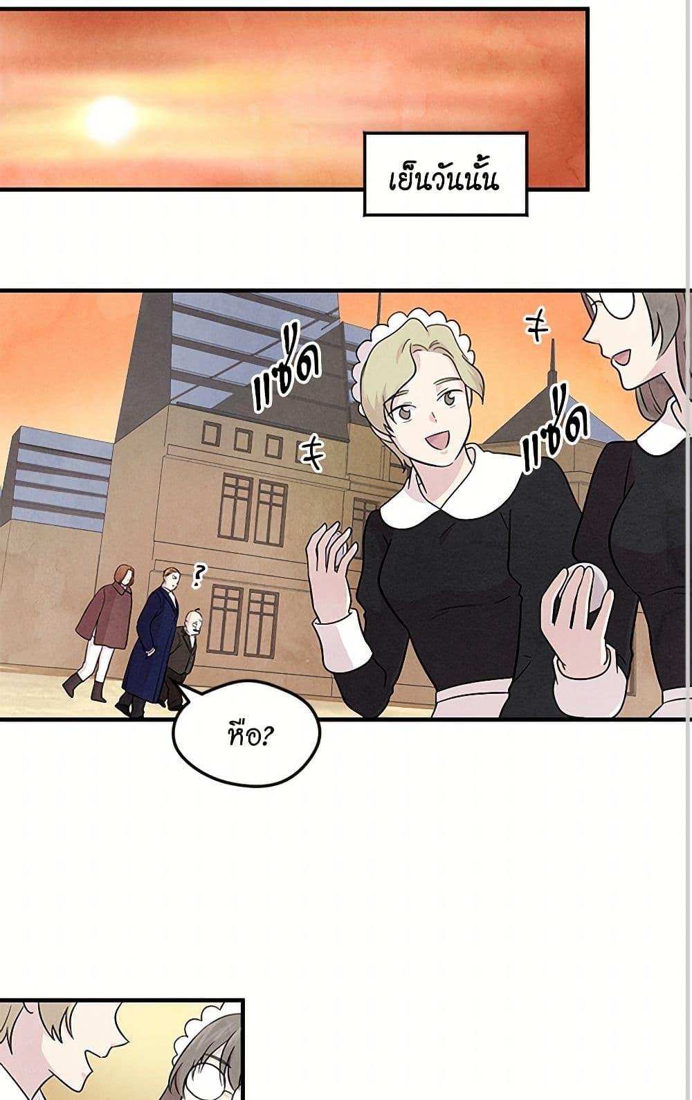 Manga-lc-com อ่านมังงะ อ่านการ์ตูน ออนไลน์ ฟรี Iris – The Lady and Her Smartphone ตอนที่ 1 2 3 4 5 6 7 8 9 10 11 12 13 14 ฟรี ไม่มีโฆษณา Manga-lc - อ่าน มังงะ อ่าน การ์ตูน ออนไลน์ อ่านมังงะ ฟรี