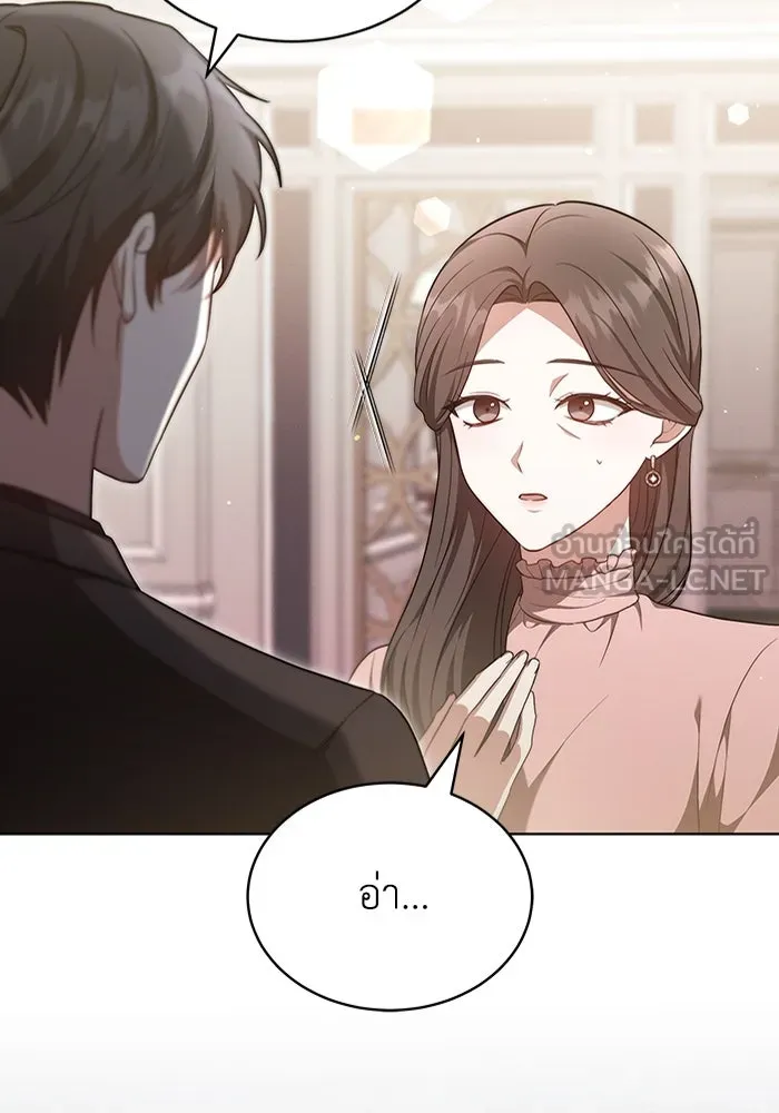 ละลายรักให้ล้นใจ ตอนที่ 39 รูปที่ 9