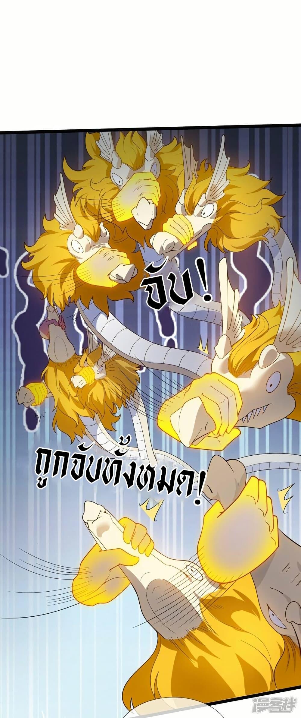 Manga-lc-com อ่านมังงะ อ่านการ์ตูน ออนไลน์ ฟรี Eternal god King ตอนที่ 1 2 3 4 5 6 7 8 9 10 11 12 13 14 ฟรี ไม่มีโฆษณา Manga-lc - อ่าน มังงะ อ่าน การ์ตูน ออนไลน์ อ่านมังงะ ฟรี