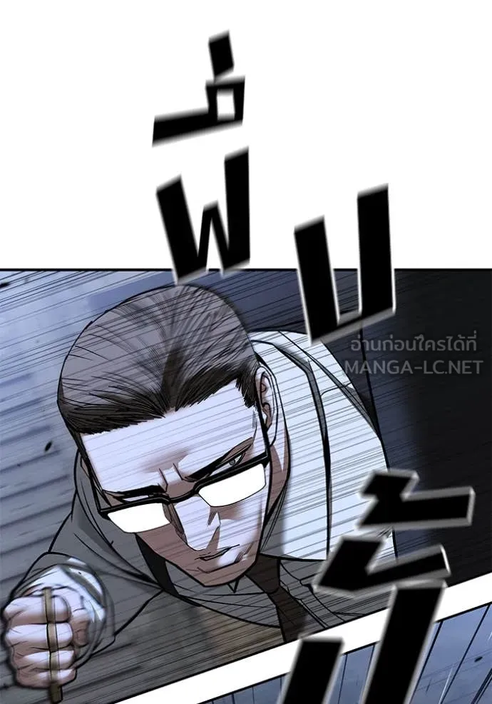 เลวฟาดเลว ตอนที่ 150 รูปที่ 57