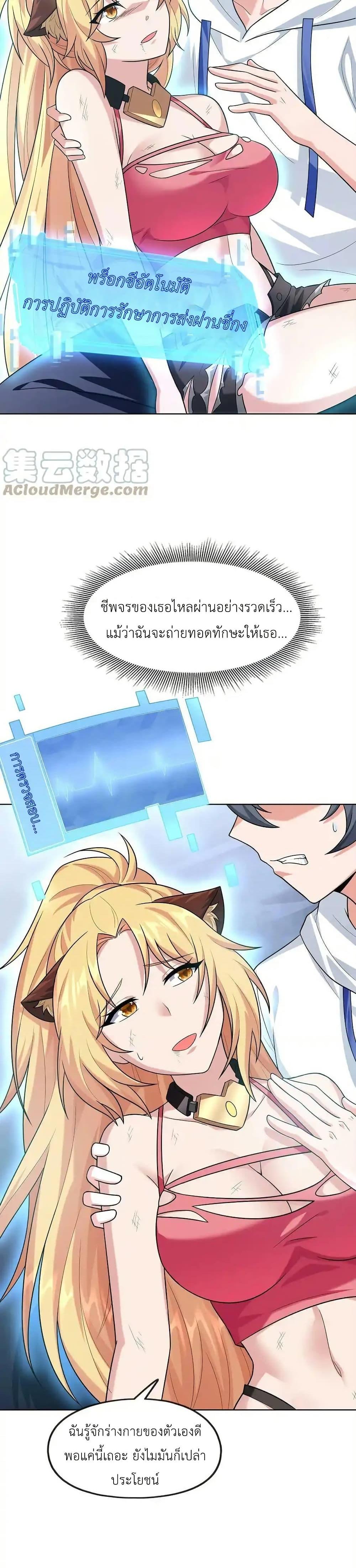 Manga-lc-com อ่านมังงะ อ่านการ์ตูน ออนไลน์ ฟรี There Will Always Be Someone To Disturb My AFK Life ตอนที่ 1 2 3 4 5 6 7 8 9 10 11 12 13 14 ฟรี ไม่มีโฆษณา Manga-lc - อ่าน มังงะ อ่าน การ์ตูน ออนไลน์ อ่านมังงะ ฟรี