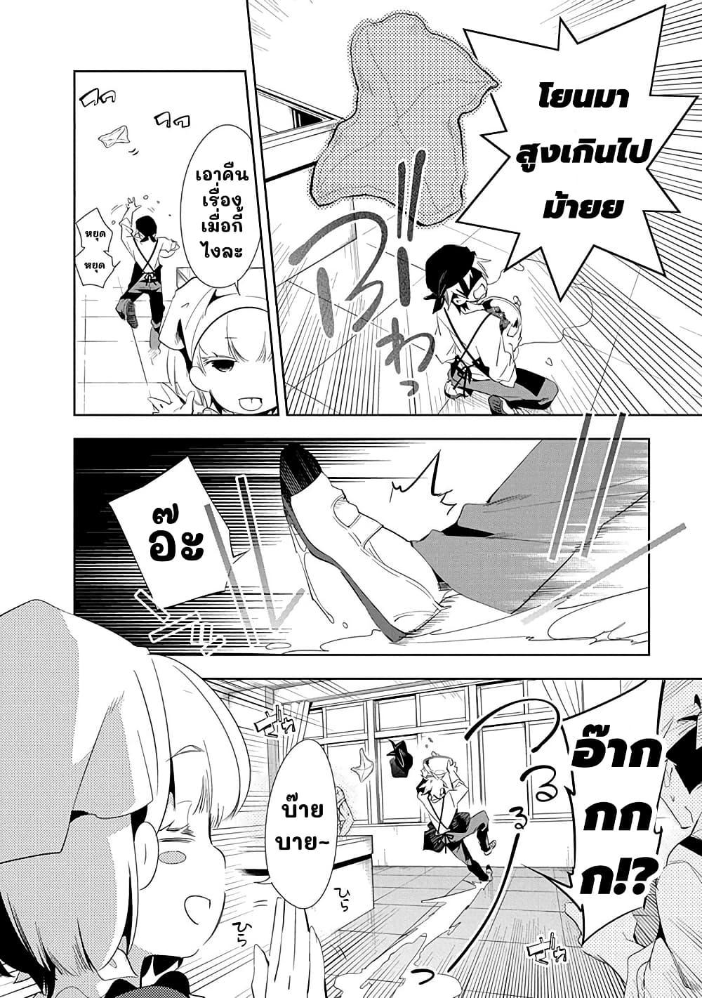 Manga-lc-com อ่านมังงะ อ่านการ์ตูน ออนไลน์ ฟรี Nejimage Factor ตอนที่ 1 2 3 4 5 6 7 8 9 10 11 12 13 14 ฟรี ไม่มีโฆษณา Manga-lc - อ่าน มังงะ อ่าน การ์ตูน ออนไลน์ อ่านมังงะ ฟรี