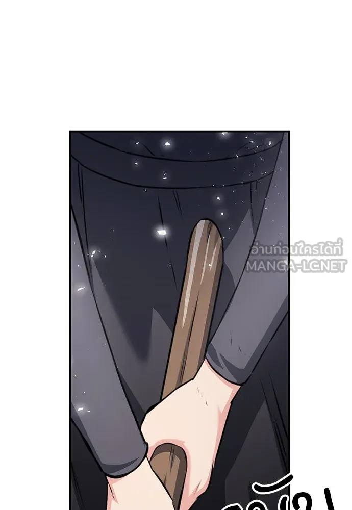 ดรูอิดแห่งสถานีโซล ตอนที่ 152 รูปที่ 162