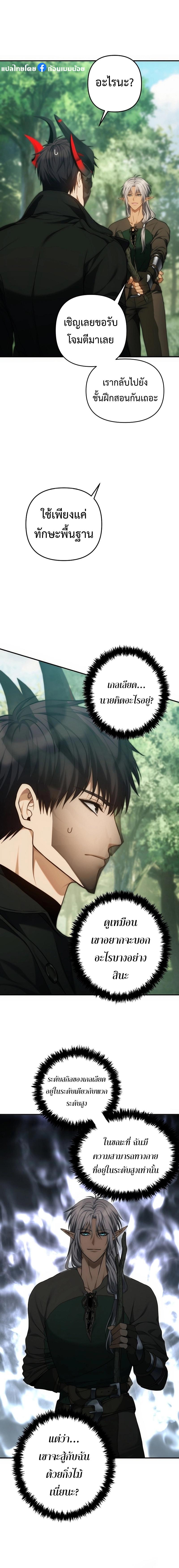 Manga-lc-com อ่านมังงะ อ่านการ์ตูน ออนไลน์ ฟรี Second Life Ranker ตอนที่ 1 2 3 4 5 6 7 8 9 10 11 12 13 14 ฟรี ไม่มีโฆษณา Manga-lc - อ่าน มังงะ อ่าน การ์ตูน ออนไลน์ อ่านมังงะ ฟรี