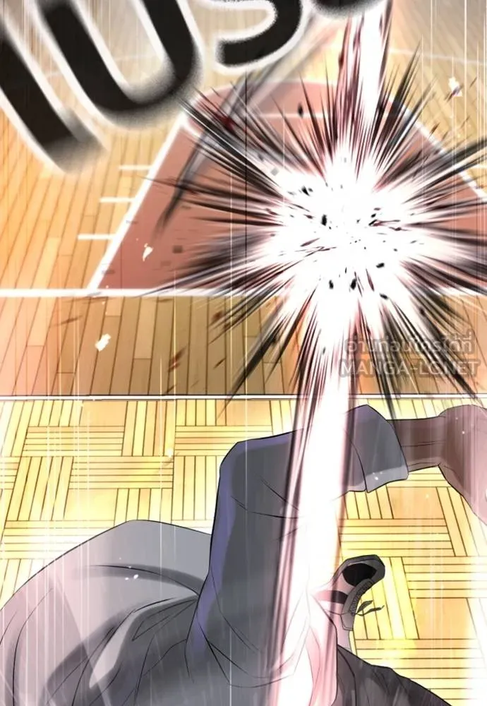 คูเซรา ตอนที่ 24 รูปที่ 224