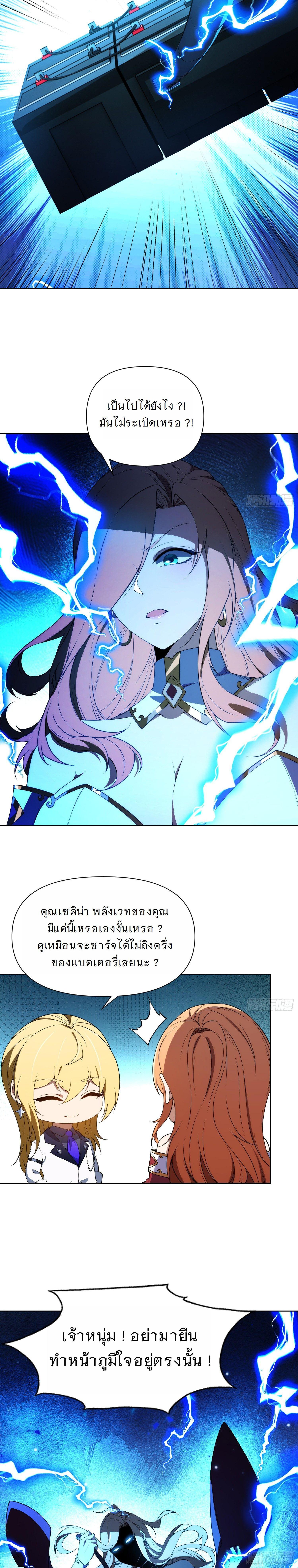 Manga-lc-com อ่านมังงะ อ่านการ์ตูน ออนไลน์ ฟรี Forging An Industrial Empire In A Magical World ตอนที่ 1 2 3 4 5 6 7 8 9 10 11 12 13 14 ฟรี ไม่มีโฆษณา Manga-lc - อ่าน มังงะ อ่าน การ์ตูน ออนไลน์ อ่านมังงะ ฟรี