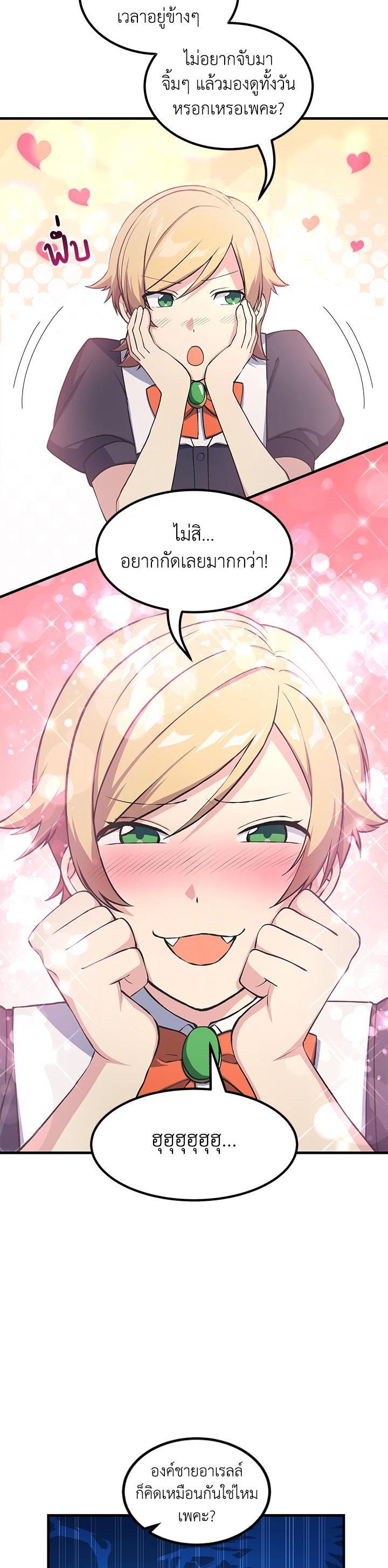 Manga-lc-com อ่านมังงะ อ่านการ์ตูน ออนไลน์ ฟรี How the Pro in His Past Life Sucks the Sweet Honey ตอนที่ 1 2 3 4 5 6 7 8 9 10 11 12 13 14 ฟรี ไม่มีโฆษณา Manga-lc - อ่าน มังงะ อ่าน การ์ตูน ออนไลน์ อ่านมังงะ ฟรี