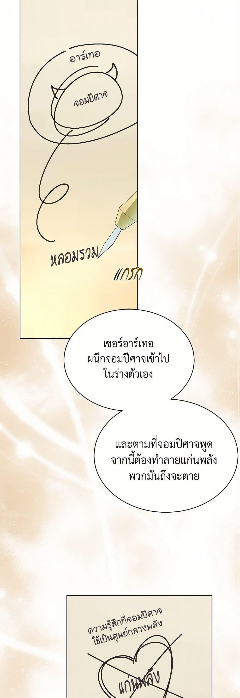 Manga-lc-com อ่านมังงะ อ่านการ์ตูน ออนไลน์ ฟรี My Father, the Possessive Demi-God ตอนที่ 1 2 3 4 5 6 7 8 9 10 11 12 13 14 ฟรี ไม่มีโฆษณา Manga-lc - อ่าน มังงะ อ่าน การ์ตูน ออนไลน์ อ่านมังงะ ฟรี