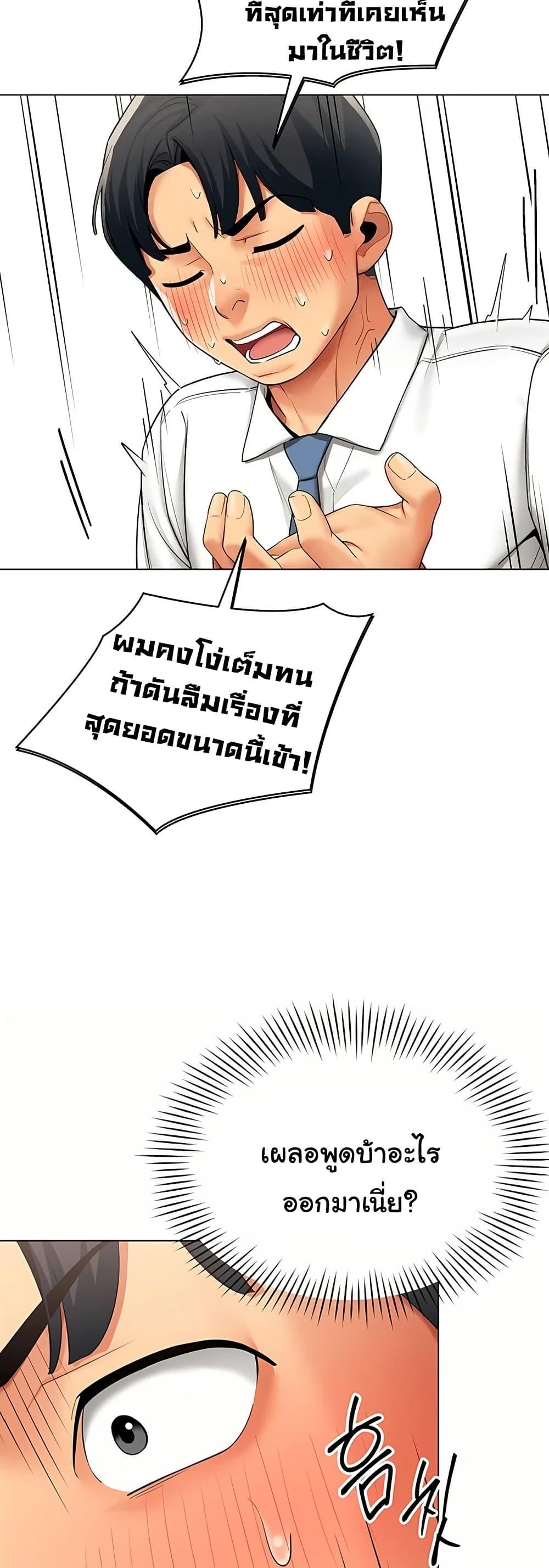 Doujin-Lc- อ่าน โดจิน มังฮวา เกาหลี ญี่ปุ่น จีน แปลไทย I Report Regarding ตอนที่ 1 2 3 4 5 6 7 8 9 10 11 12 13 14 ฟรี ไม่มีโฆษณา อ่าน โดจิน Manhwa เกาหลี ญี่ปุ่น จีน เรามีครบ คัดมาให้เน้นๆ โดจิน 18+ รับประกันความฟินโดย  Doujin Lc