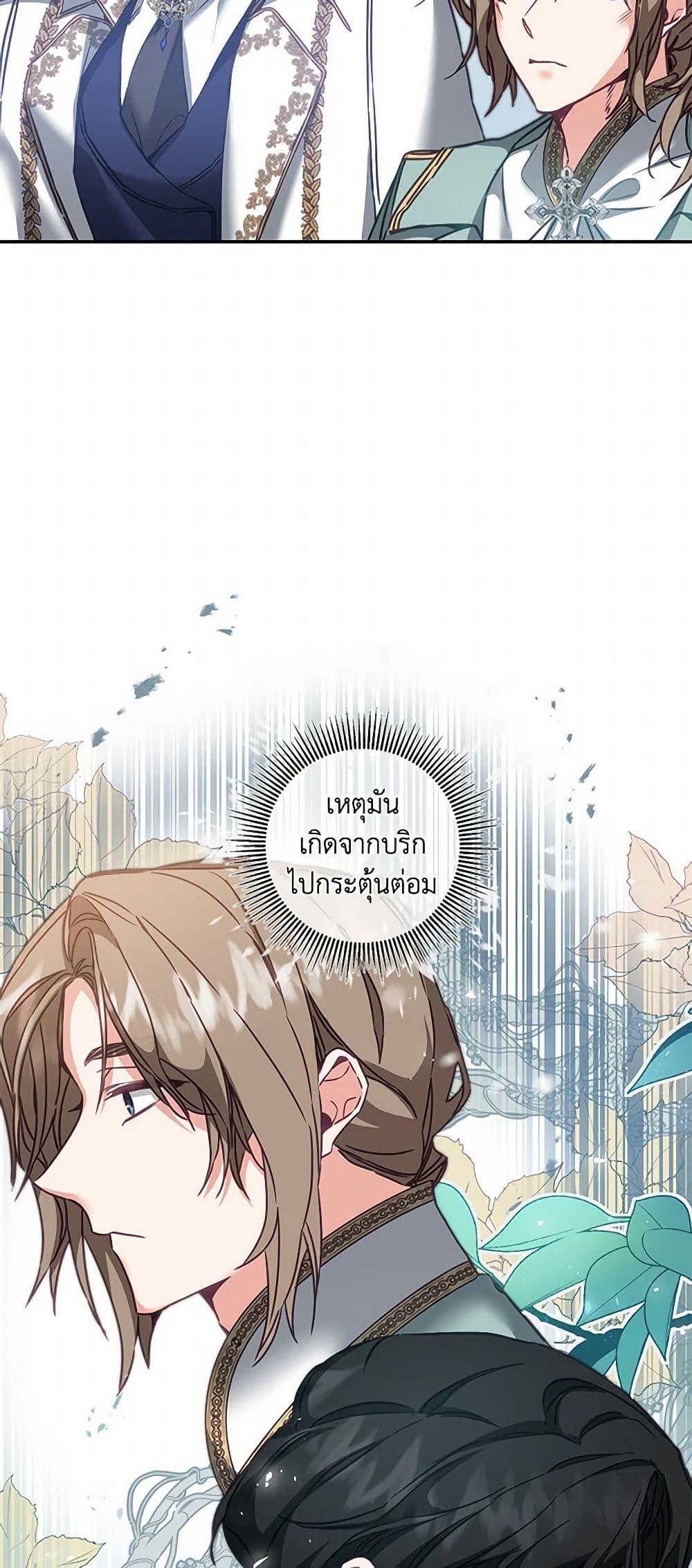 Manga-lc-com อ่านมังงะ อ่านการ์ตูน ออนไลน์ ฟรี I’ve Become the Villainous Empress of a Novel ตอนที่ 1 2 3 4 5 6 7 8 9 10 11 12 13 14 ฟรี ไม่มีโฆษณา Manga-lc - อ่าน มังงะ อ่าน การ์ตูน ออนไลน์ อ่านมังงะ ฟรี