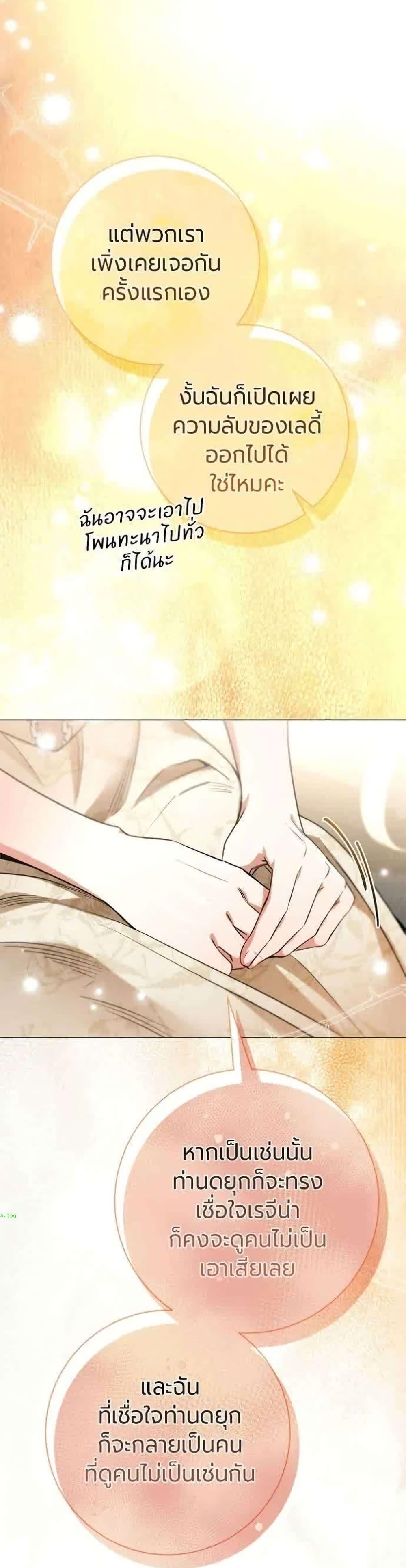 Manga-lc-com อ่านมังงะ อ่านการ์ตูน ออนไลน์ ฟรี To the Perfect Duke ตอนที่ 1 2 3 4 5 6 7 8 9 10 11 12 13 14 ฟรี ไม่มีโฆษณา Manga-lc - อ่าน มังงะ อ่าน การ์ตูน ออนไลน์ อ่านมังงะ ฟรี