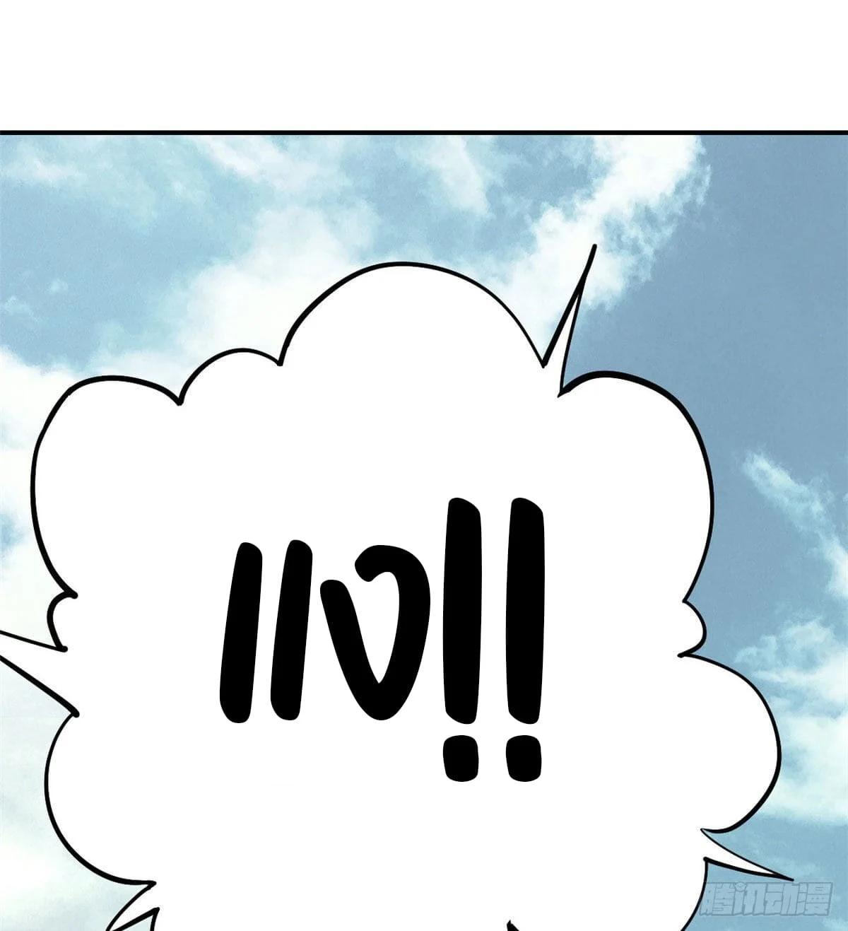 Manga-lc-com อ่านมังงะ อ่านการ์ตูน ออนไลน์ ฟรี All Hail the Sect Leader ตอนที่ 1 2 3 4 5 6 7 8 9 10 11 12 13 14 ฟรี ไม่มีโฆษณา Manga-lc - อ่าน มังงะ อ่าน การ์ตูน ออนไลน์ อ่านมังงะ ฟรี