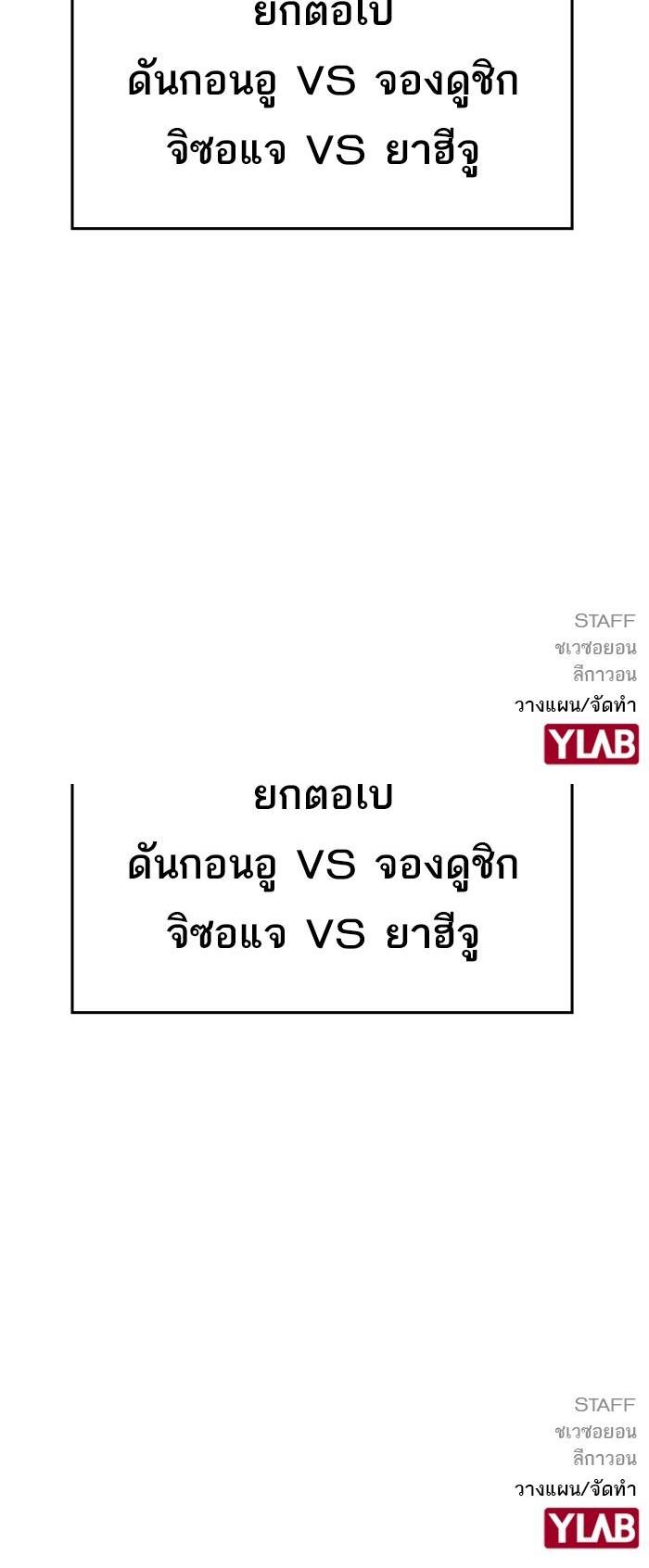 Manga-lc-com อ่านมังงะ อ่านการ์ตูน ออนไลน์ ฟรี The World Is Money and Power กลโกงโลกพนัน ตอนที่ 1 2 3 4 5 6 7 8 9 10 11 12 13 14 ฟรี ไม่มีโฆษณา Manga-lc - อ่าน มังงะ อ่าน การ์ตูน ออนไลน์ อ่านมังงะ ฟรี