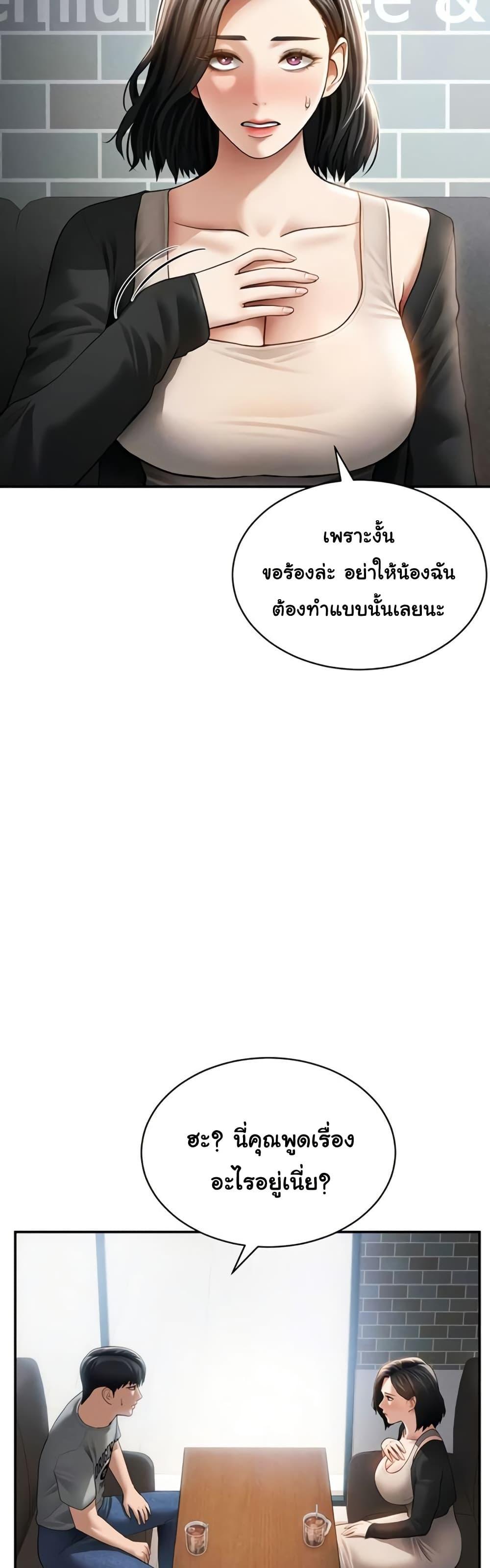 Doujin-Lc- อ่าน โดจิน มังฮวา เกาหลี ญี่ปุ่น จีน แปลไทย My Eyes Now See ตอนที่ 1 2 3 4 5 6 7 8 9 10 11 12 13 14 ฟรี ไม่มีโฆษณา อ่าน โดจิน Manhwa เกาหลี ญี่ปุ่น จีน เรามีครบ คัดมาให้เน้นๆ โดจิน 18+ รับประกันความฟินโดย  Doujin Lc