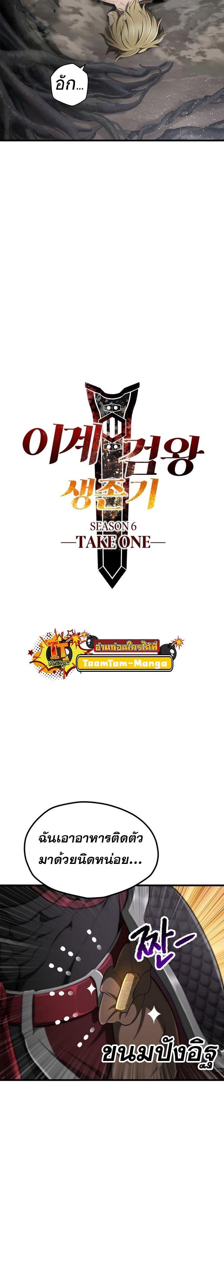 Manga-lc-com อ่านมังงะ อ่านการ์ตูน ออนไลน์ ฟรี Survival Of Blade King ตอนที่ 1 2 3 4 5 6 7 8 9 10 11 12 13 14 ฟรี ไม่มีโฆษณา Manga-lc - อ่าน มังงะ อ่าน การ์ตูน ออนไลน์ อ่านมังงะ ฟรี