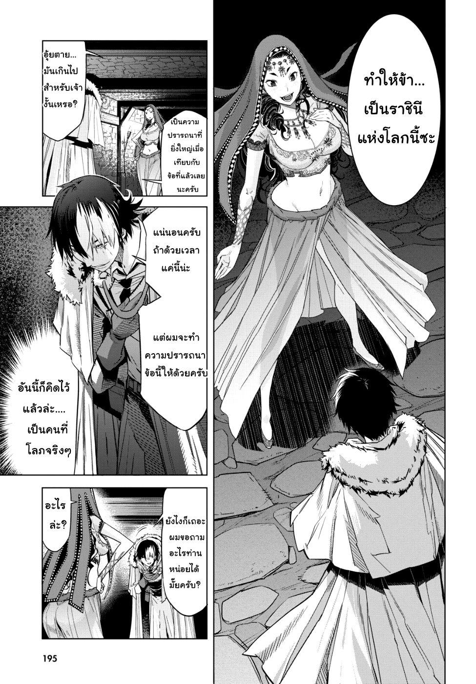 Manga-lc-com อ่านมังงะ อ่านการ์ตูน ออนไลน์ ฟรี Game of Familia Kazoku Senki ตอนที่ 1 2 3 4 5 6 7 8 9 10 11 12 13 14 ฟรี ไม่มีโฆษณา Manga-lc - อ่าน มังงะ อ่าน การ์ตูน ออนไลน์ อ่านมังงะ ฟรี