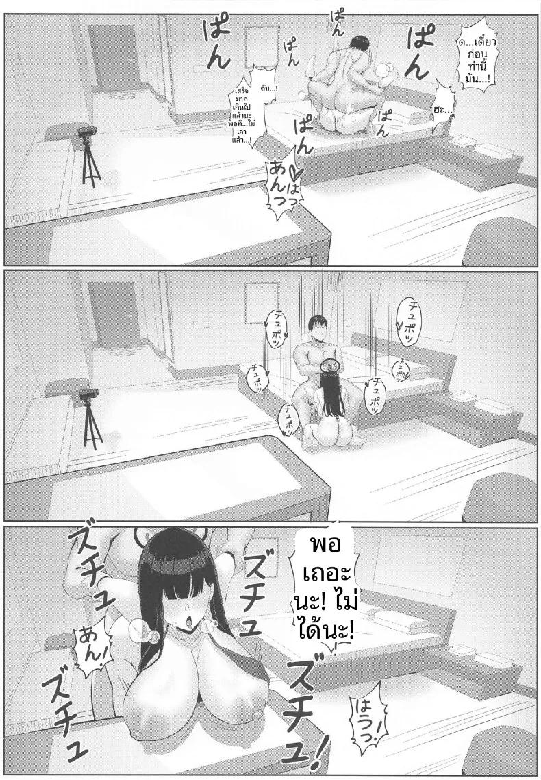 Doujin-Lc- อ่าน โดจิน มังฮวา เกาหลี ญี่ปุ่น จีน แปลไทย หนทางชดใช้หนี้ (ONEDOO, Chochomi) (Blue Archive) ตอนที่ 1 2 3 4 5 6 7 8 9 10 11 12 13 14 ฟรี ไม่มีโฆษณา อ่าน โดจิน Manhwa เกาหลี ญี่ปุ่น จีน เรามีครบ คัดมาให้เน้นๆ โดจิน 18+ รับประกันความฟินโดย  Doujin Lc
