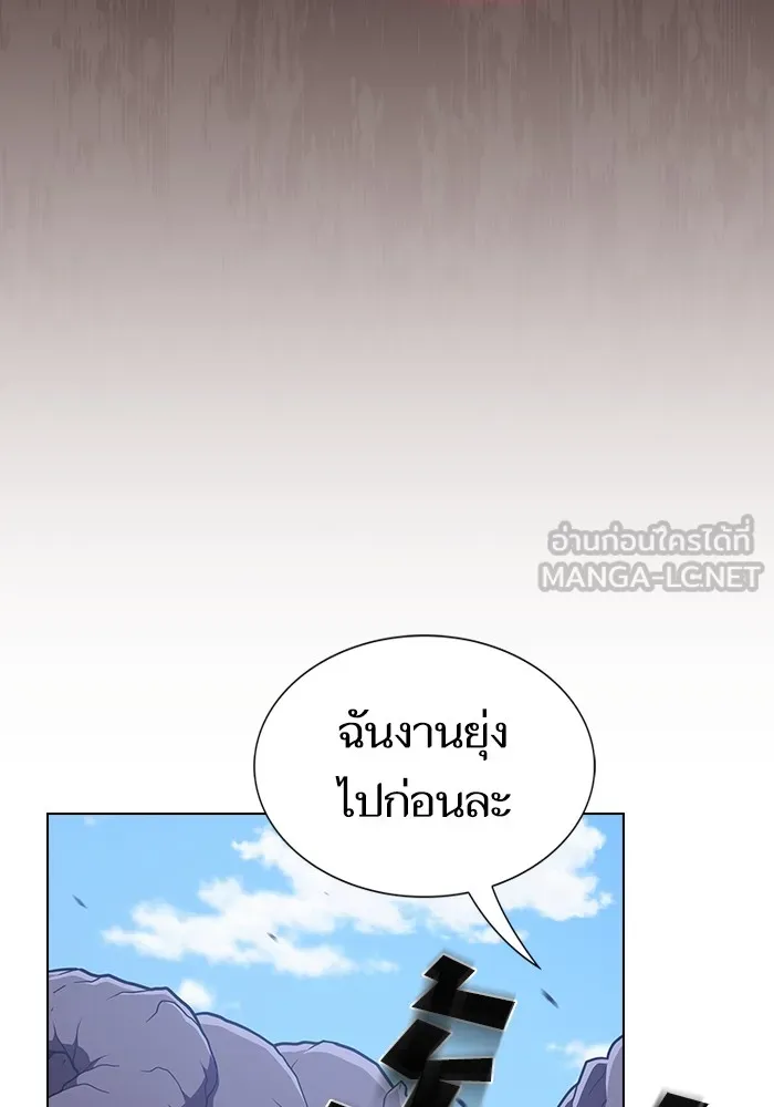 ผู้เล่นขั้นเทพแห่งหอคอยฝึกสอน ตอนที่ 183 รูปที่ 6