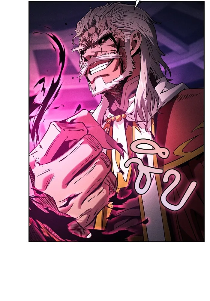 นักดาบอัจฉริยะจากอะคาเดมี ตอนที่ 83 รูปที่ 29