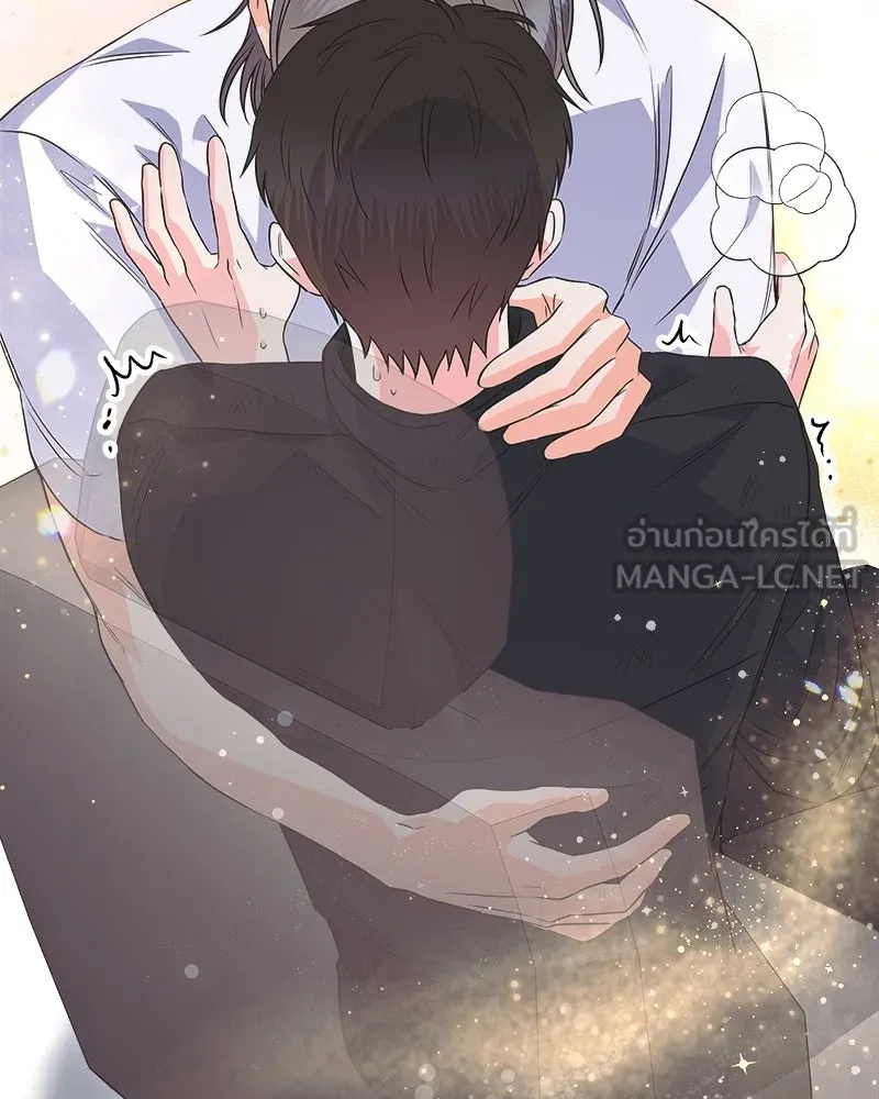 แด่ความเกลียดชัง ตอนที่ 16 รูปที่ 54