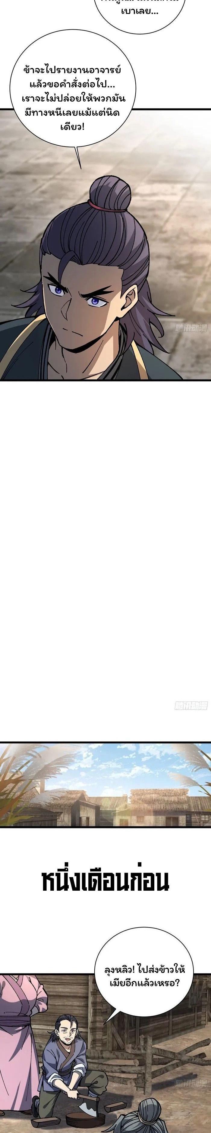 Manga-lc-com อ่านมังงะ อ่านการ์ตูน ออนไลน์ ฟรี Becoming a God, Starting as water monkey ตอนที่ 1 2 3 4 5 6 7 8 9 10 11 12 13 14 ฟรี ไม่มีโฆษณา Manga-lc - อ่าน มังงะ อ่าน การ์ตูน ออนไลน์ อ่านมังงะ ฟรี