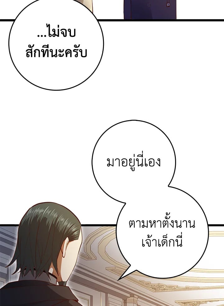 Manga-lc-com อ่านมังงะ อ่านการ์ตูน ออนไลน์ ฟรี The Lord of Coins ตอนที่ 1 2 3 4 5 6 7 8 9 10 11 12 13 14 ฟรี ไม่มีโฆษณา Manga-lc - อ่าน มังงะ อ่าน การ์ตูน ออนไลน์ อ่านมังงะ ฟรี