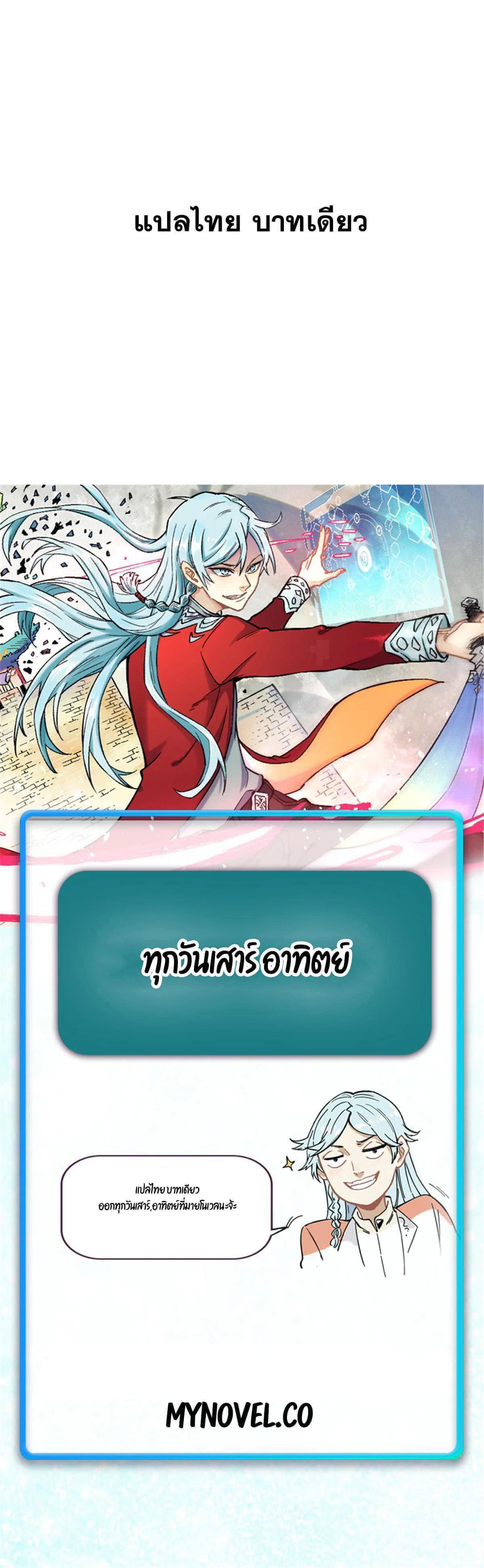 Manga-lc-com อ่านมังงะ อ่านการ์ตูน ออนไลน์ ฟรี All Hail the Sect Leader ตอนที่ 1 2 3 4 5 6 7 8 9 10 11 12 13 14 ฟรี ไม่มีโฆษณา Manga-lc - อ่าน มังงะ อ่าน การ์ตูน ออนไลน์ อ่านมังงะ ฟรี