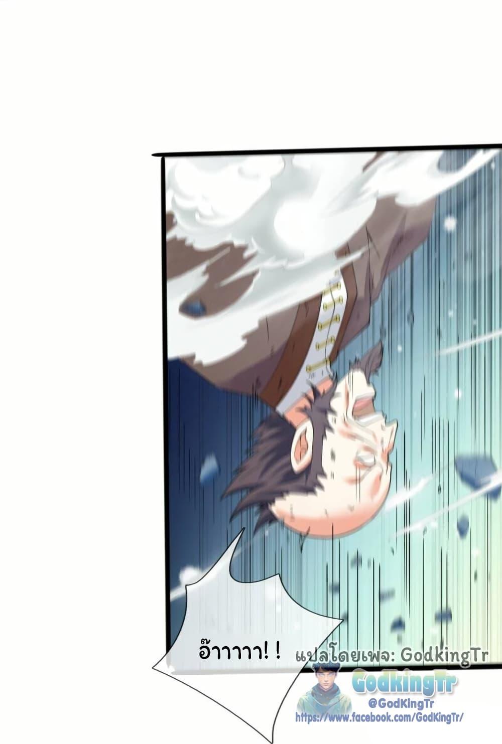 Manga-lc-com อ่านมังงะ อ่านการ์ตูน ออนไลน์ ฟรี Eternal god King ตอนที่ 1 2 3 4 5 6 7 8 9 10 11 12 13 14 ฟรี ไม่มีโฆษณา Manga-lc - อ่าน มังงะ อ่าน การ์ตูน ออนไลน์ อ่านมังงะ ฟรี