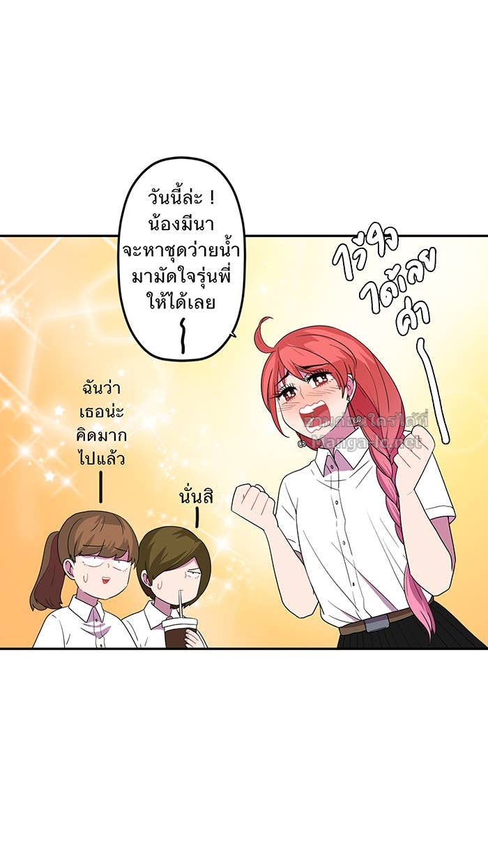 Doujin-Lc- อ่าน โดจิน มังฮวา เกาหลี ญี่ปุ่น จีน แปลไทย Take My Money รักนี้...มีเปย์ ตอนที่ 1 2 3 4 5 6 7 8 9 10 11 12 13 14 ฟรี ไม่มีโฆษณา อ่าน โดจิน Manhwa เกาหลี ญี่ปุ่น จีน เรามีครบ คัดมาให้เน้นๆ โดจิน 18+ รับประกันความฟินโดย Doujin Lc