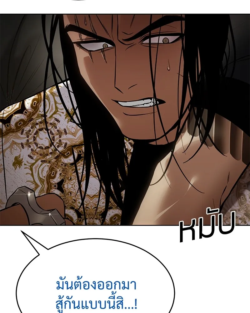 แบคXX ตอนที่ 44 รูปที่ 233