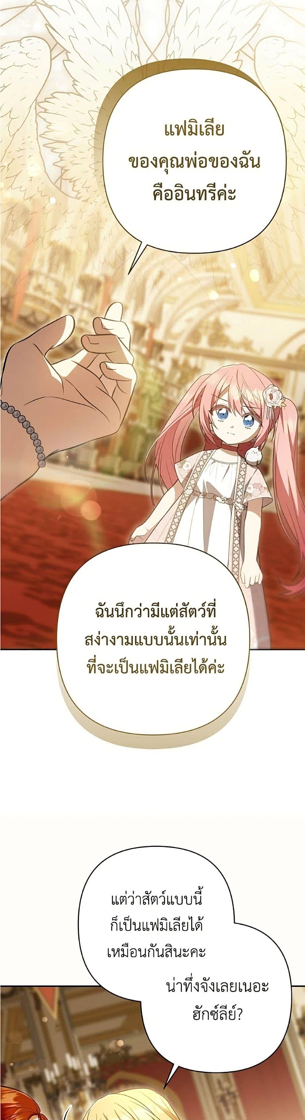 Manga-lc-com อ่านมังงะ อ่านการ์ตูน ออนไลน์ ฟรี The Youngest Daughter of the Legendary ตอนที่ 1 2 3 4 5 6 7 8 9 10 11 12 13 14 ฟรี ไม่มีโฆษณา Manga-lc - อ่าน มังงะ อ่าน การ์ตูน ออนไลน์ อ่านมังงะ ฟรี
