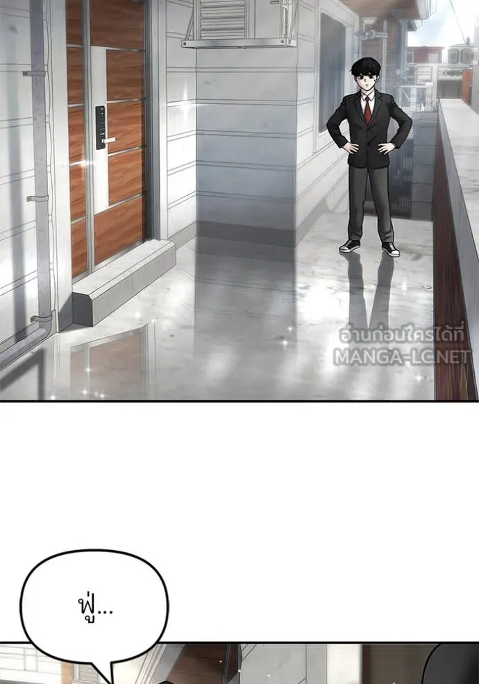 เลวฟาดเลว ตอนที่ 171 รูปที่ 112