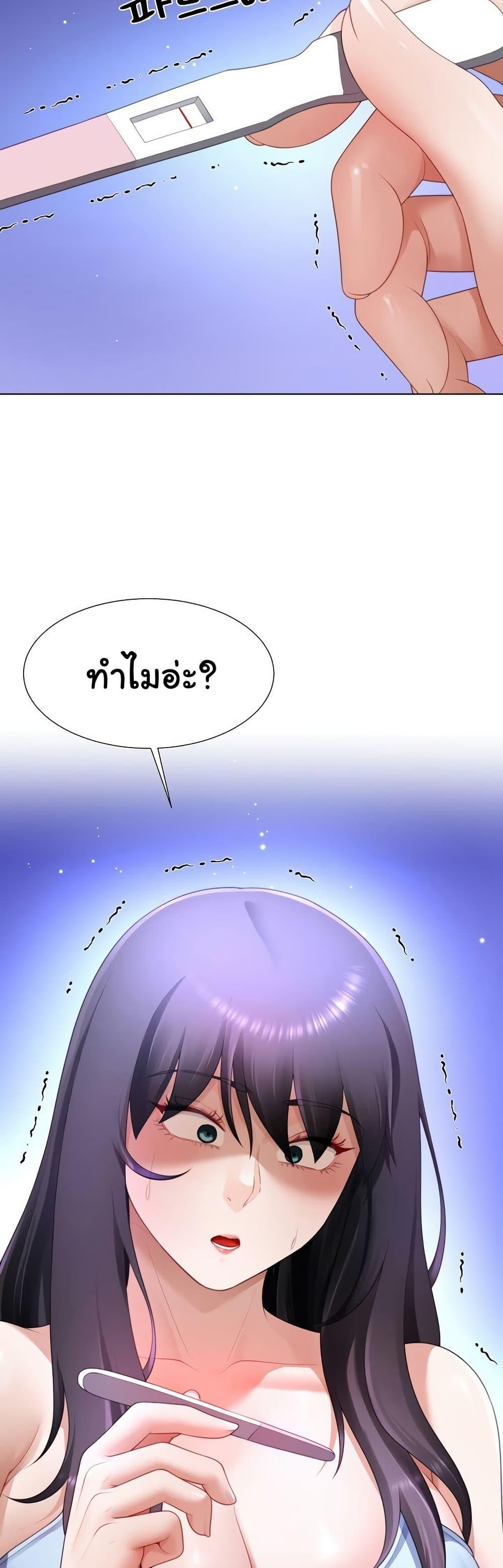 Doujin-Lc- อ่าน โดจิน มังฮวา เกาหลี ญี่ปุ่น จีน แปลไทย Wanna Become a Dad or a Boyfriend ตอนที่ 1 2 3 4 5 6 7 8 9 10 11 12 13 14 ฟรี ไม่มีโฆษณา อ่าน โดจิน Manhwa เกาหลี ญี่ปุ่น จีน เรามีครบ คัดมาให้เน้นๆ โดจิน 18+ รับประกันความฟินโดย  Doujin Lc
