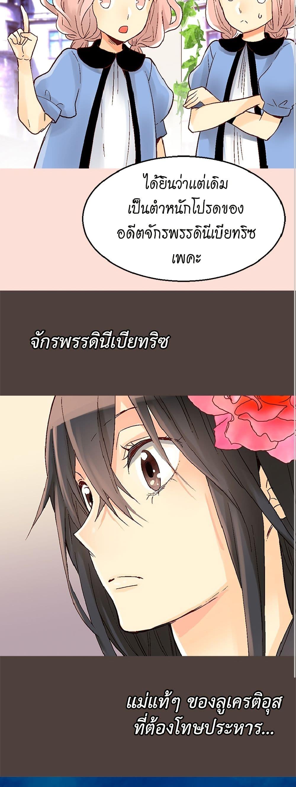 Manga-lc-com อ่านมังงะ อ่านการ์ตูน ออนไลน์ ฟรี Isekai Empress ตอนที่ 1 2 3 4 5 6 7 8 9 10 11 12 13 14 ฟรี ไม่มีโฆษณา Manga-lc - อ่าน มังงะ อ่าน การ์ตูน ออนไลน์ อ่านมังงะ ฟรี