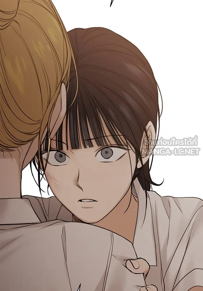 เพียงรุ่งอรุณ ตอนที่ 17 รูปที่ 87