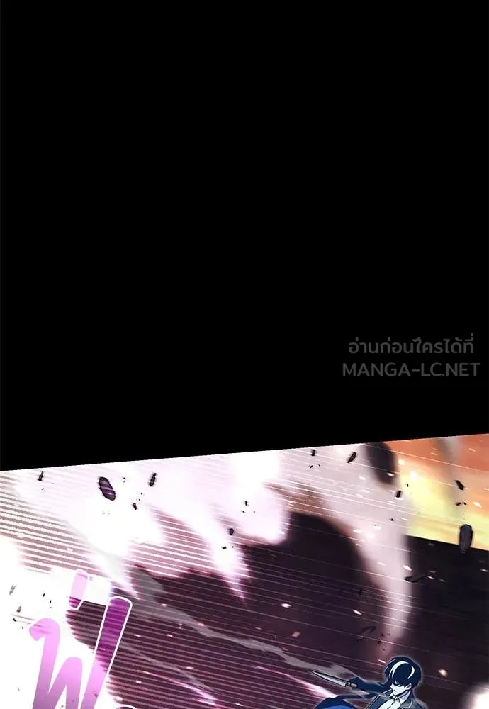 ชำแหละอะคาเดมี ตอนที่ 43 รูปที่ 87