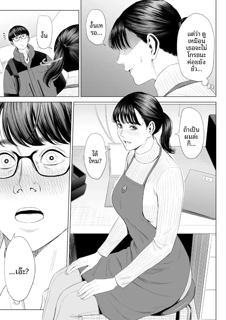 Doujin-Lc- อ่าน โดจิน มังฮวา เกาหลี ญี่ปุ่น จีน แปลไทย ผู้จัดการเป็น M สินะครับ [Tamagou] ตอนที่ 1 2 3 4 5 6 7 8 9 10 11 12 13 14 ฟรี ไม่มีโฆษณา อ่าน โดจิน Manhwa เกาหลี ญี่ปุ่น จีน เรามีครบ คัดมาให้เน้นๆ โดจิน 18+ รับประกันความฟินโดย  Doujin Lc