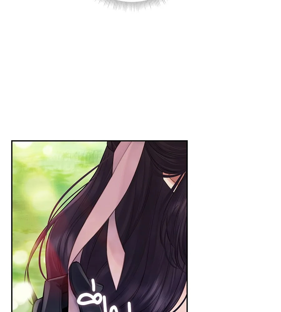 บาสเตียน ตอนที่ 15 รูปที่ 37