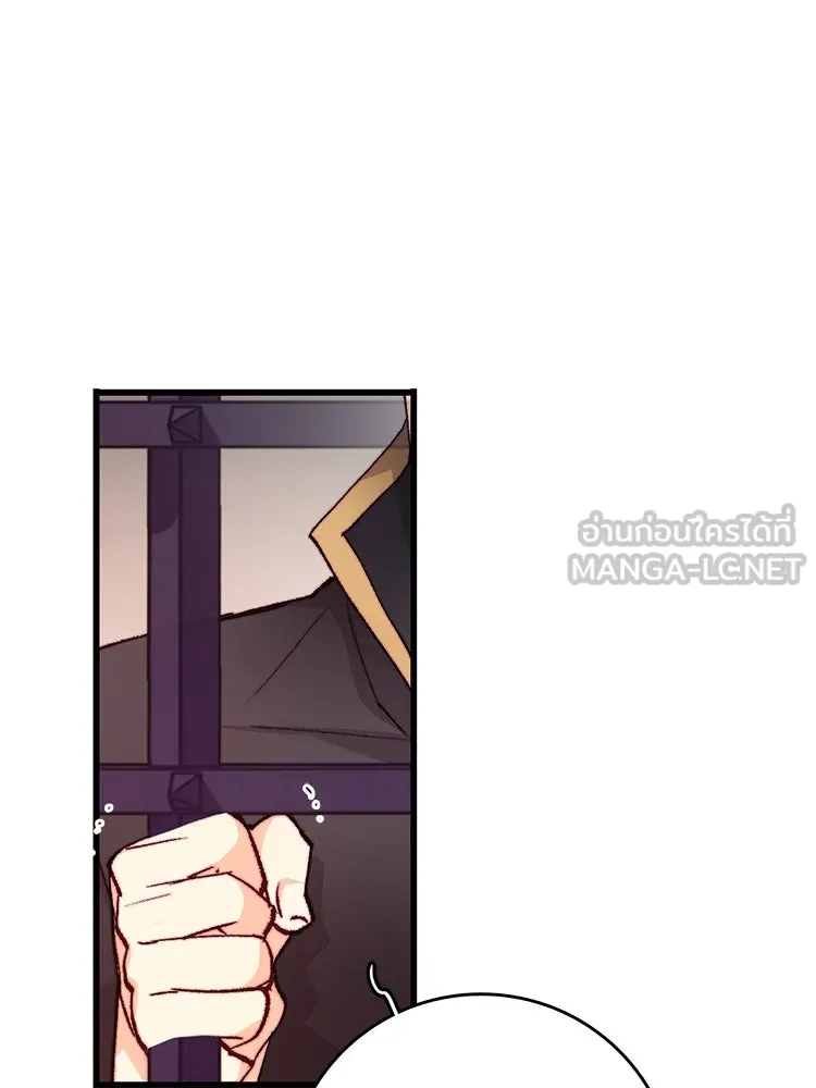 Bring the Love ตอนที่ 137 รูปที่ 12