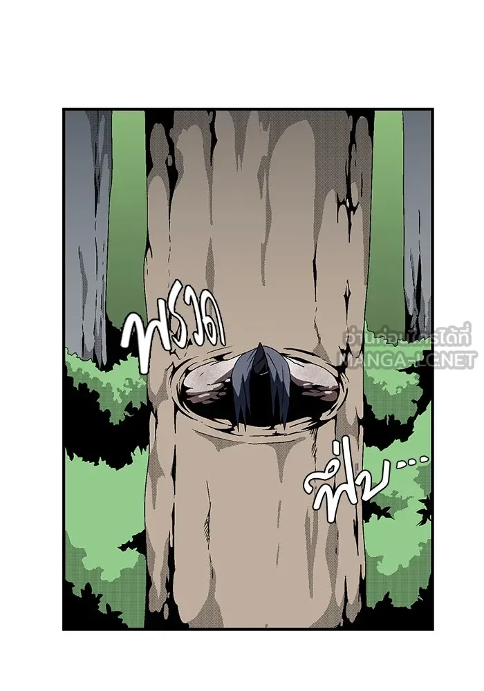 หนึ่งก้าวสู่เจ้ามาร ตอนที่ 13 เคว้งคว้าง (10) รูปที่ 48