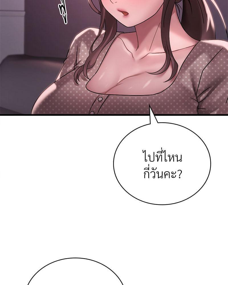 Doujin-Lc- อ่าน โดจิน มังฮวา เกาหลี ญี่ปุ่น จีน แปลไทย Drunk on You ตอนที่ 1 2 3 4 5 6 7 8 9 10 11 12 13 14 ฟรี ไม่มีโฆษณา อ่าน โดจิน Manhwa เกาหลี ญี่ปุ่น จีน เรามีครบ คัดมาให้เน้นๆ โดจิน 18+ รับประกันความฟินโดย  Doujin Lc