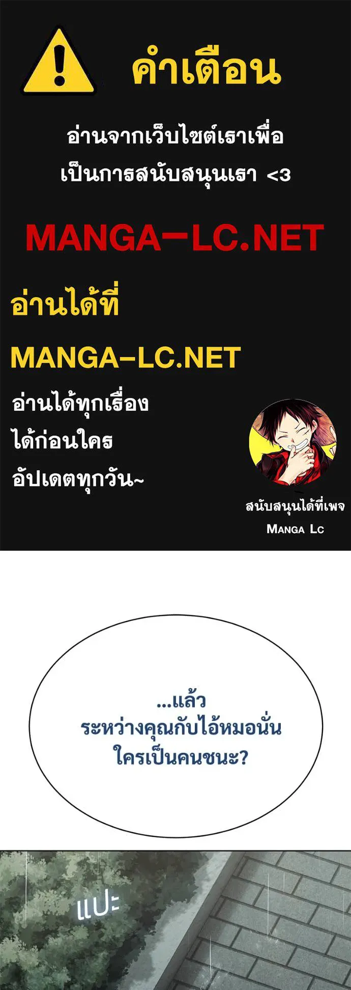 Baek XX ตอนที่ 128 รูปที่ 1